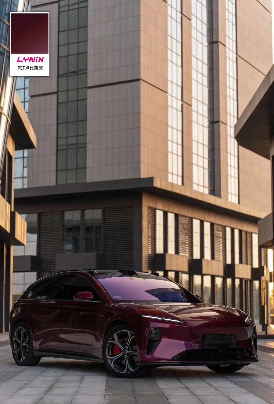 蔚来ET5T|PET卢比莱紫|改色膜