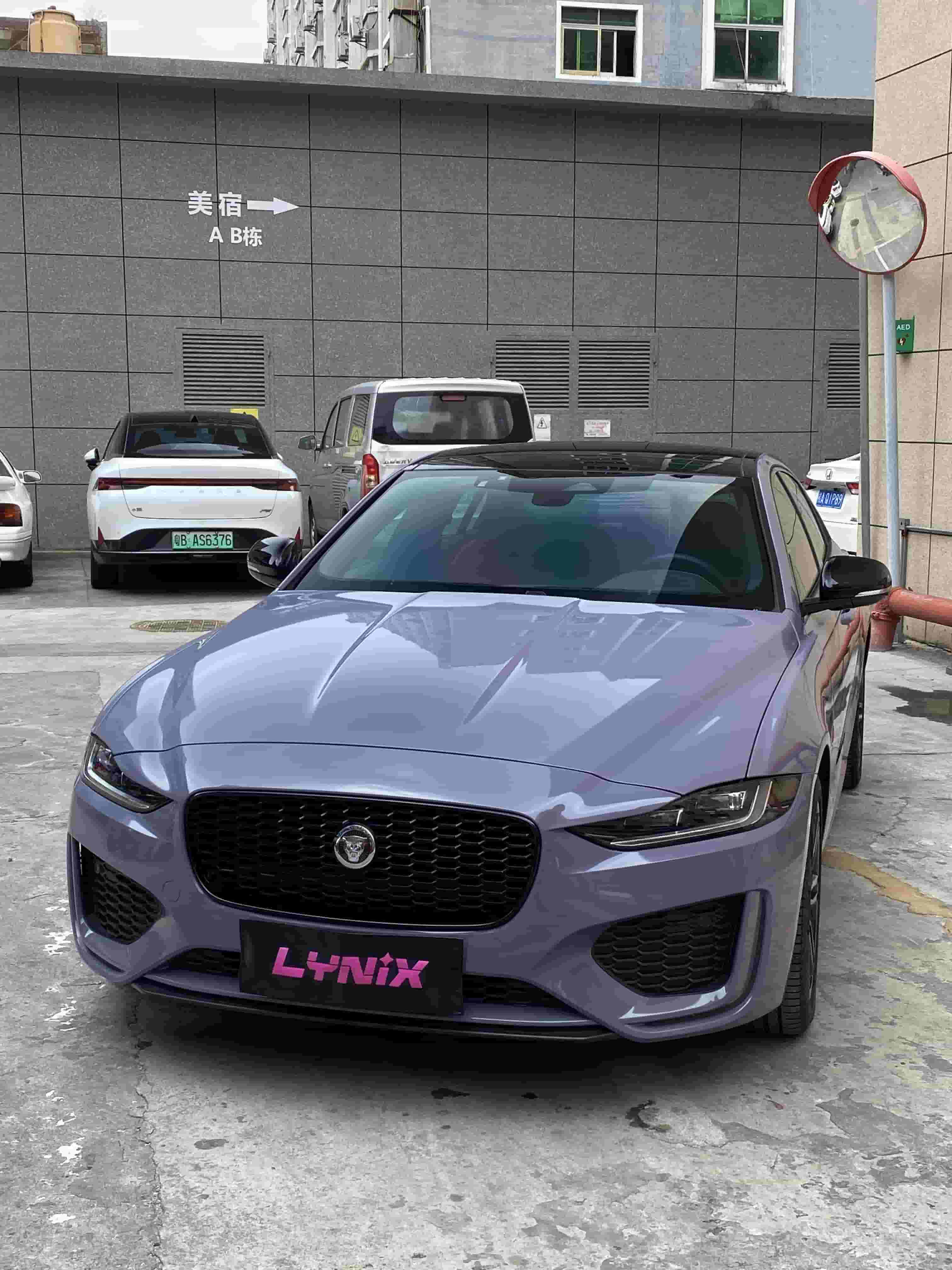 捷豹XEL|PET普罗旺斯紫|改色膜