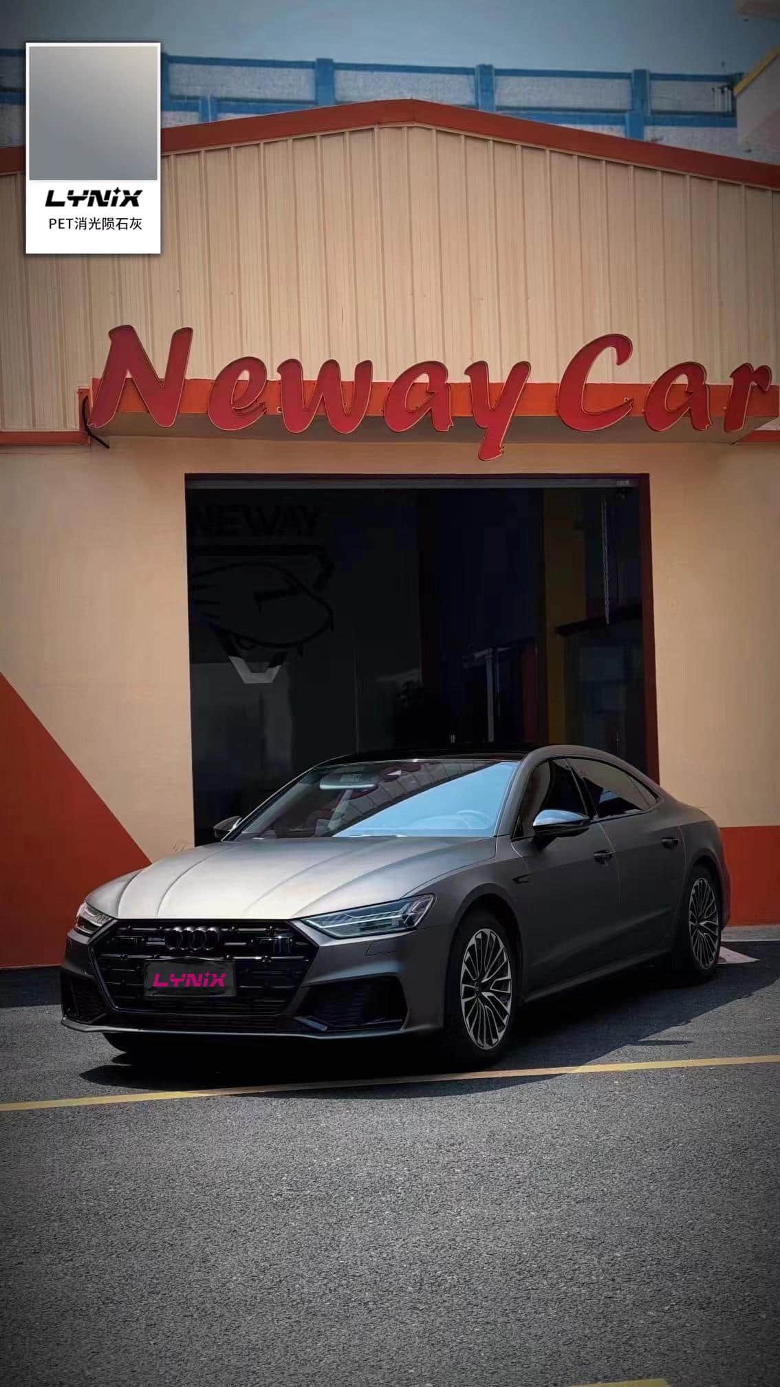 奥迪A7L|PET消光陨石灰|改色膜